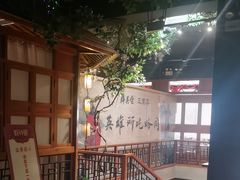 -群英会·三国菜(曹魏古城店)