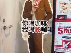 -肯德基(蓝桥店)