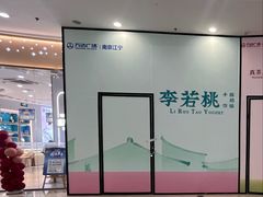 -万达广场(南京江宁店)