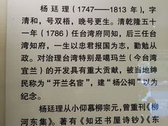 -柳侯公园