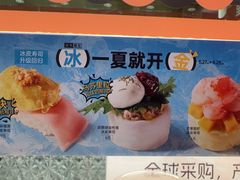 -争鲜回转寿司(太阳宫凯德PLUS店)