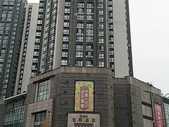 -芭菲盛宴·环球美食(袁家岗店)