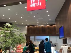-君之狮子山·轻糖烘焙(松江印象城店)