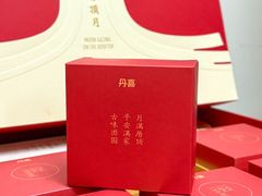 -DANXI丹喜面包·蛋糕(小公园永平店)