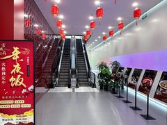 -宫燕府·京菜·烤鸭·淮扬菜(王府中心店)