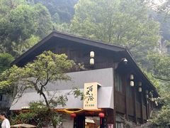 -刘伯温故里景区百丈漈