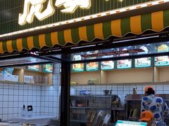 -虎婆冷饮店·海南特色炒冰(三亚湾店)