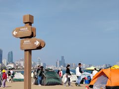 -青岛第三海水浴场