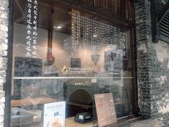 -舌尖葱包烩