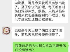 -瑞派康怡24h宠物医院·犬猫医疗中心·微创绝育(瑞景分院)