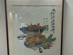 -王城醋血鸭老店