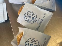 -仁昌顺(震泽店)
