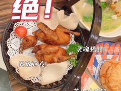 -避风塘(光启城店)