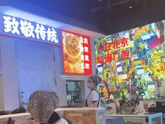 -雙冲柳州螺蛳粉&酸嘢&桂林米粉(簋街店)