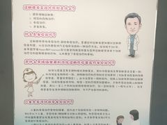 -首都医科大学附属北京同仁医院(西区)