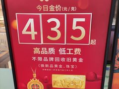 -品真阁华夏典当行(四通桥店)