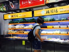 -杨国福麻辣烫(龙阳广场店)
