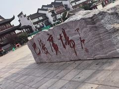 -巴陵广场