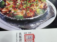 -清宫宴酒楼·计氏松枝包子