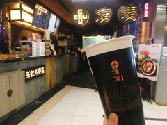 大红袍珍珠奶茶-湊湊火锅·茶憩(新中关购物中心店)