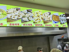 -海汇源老烧麦店(东大街总店)