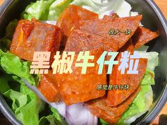 -么肆烤肉(汉街形象店)