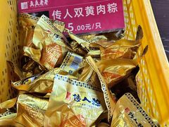 -真真老老(月河花鸟市场店)