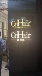 -OnHair Salon