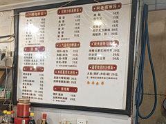 -莲欢海蛎煎