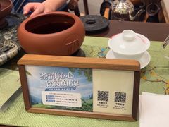 -天福茗茶(宝山宝乐汇店)