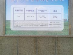 -室韦口岸