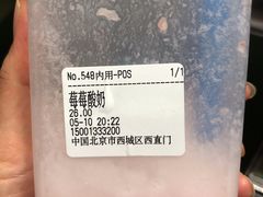 -兰熊鲜奶(西直门凯德mall店)