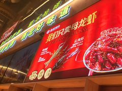 -叁宝烤肉• 西安烧烤(凤城十二路店)