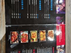 菜单-Hi YOU你的饭局泰餐厅(雍和宫店)