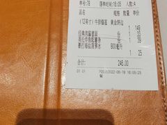 -米斯特比萨(罗斯福店)