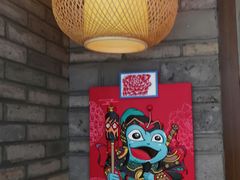 -蛙小侠(吾悦广场店)