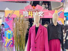 -悦然广场(北滘店)