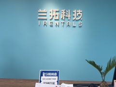 -兰拓相机租赁·二手(杭州店)