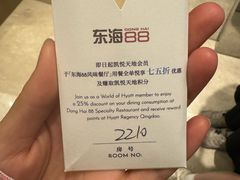 -山港凯悦酒店·咖啡厅