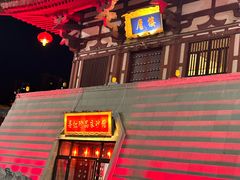 -大唐不夜城