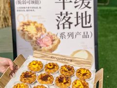 -仟吉·ART FARM主题店(菱角湖万达店)