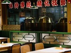 -肥小福·烧鹅专门店(环宇荟店)