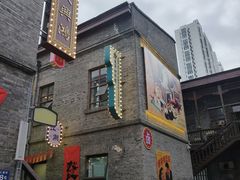 -中华巴洛克风情街