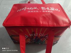 -聚味瞿记·龙虾堂(咸嘉湖店)