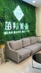 -苗医生专业祛痘·皮肤管理