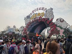 -云幽谷旅游区