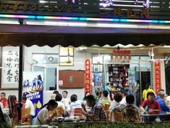 门面-哈味食店(外伶仃岛店)