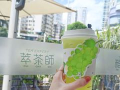 -萃茶师(琅西店)