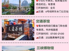 -人民解放纪念碑
