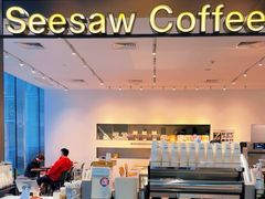 -Seesaw Coffee(上海尚悦湾店)